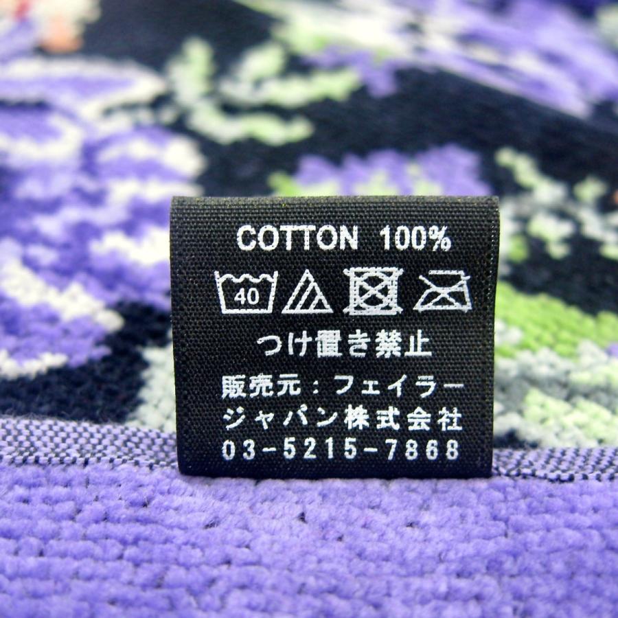 フェイラー バスタオル 75×150cm FEILER エスコリアル ネイビー