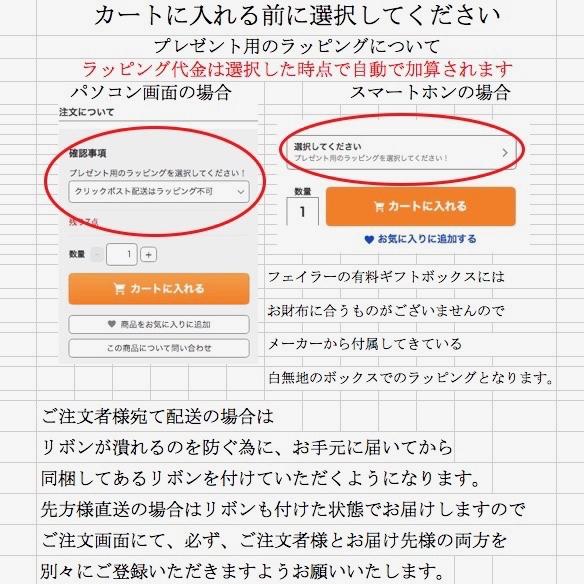 feiler ・フェイラー 長財布 さいふ FEILER レディアネモネ feiler ・フェイラー 長財布 さいふ FEILER レディアネモネ
