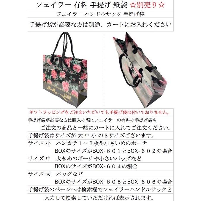 feiler（フェイラー） メガネケース 眼鏡ケース スウィートトリート