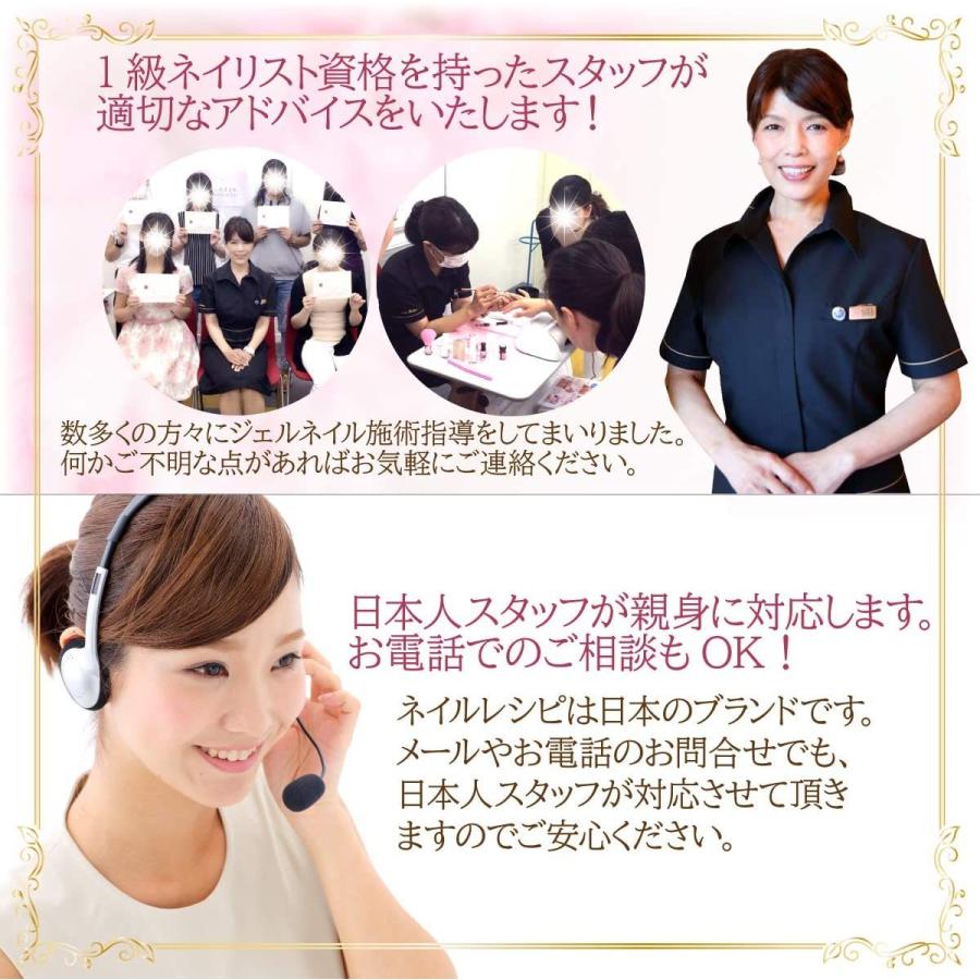 超人気の Nailrecipe ネイルレシピ ジェルネイル ジェルネイルキット ネイル スターターキット プロ仕様54wライト ネイルマシン カ 最先端 Www Technet 21 Org