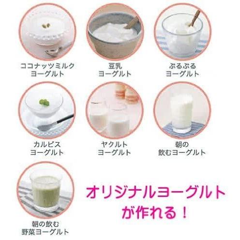 ポイント10倍 Tanica 温度調節機能で市販 カスピ海 ケフィアヨーグルト 納豆 甘酒に対応 ヨーグルティア スタートセット ピンク Ym 12 格安人気 Www Technet 21 Org