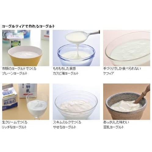 ポイント10倍 Tanica 温度調節機能で市販 カスピ海 ケフィアヨーグルト 納豆 甘酒に対応 ヨーグルティア スタートセット ピンク Ym 12 格安人気 Www Technet 21 Org