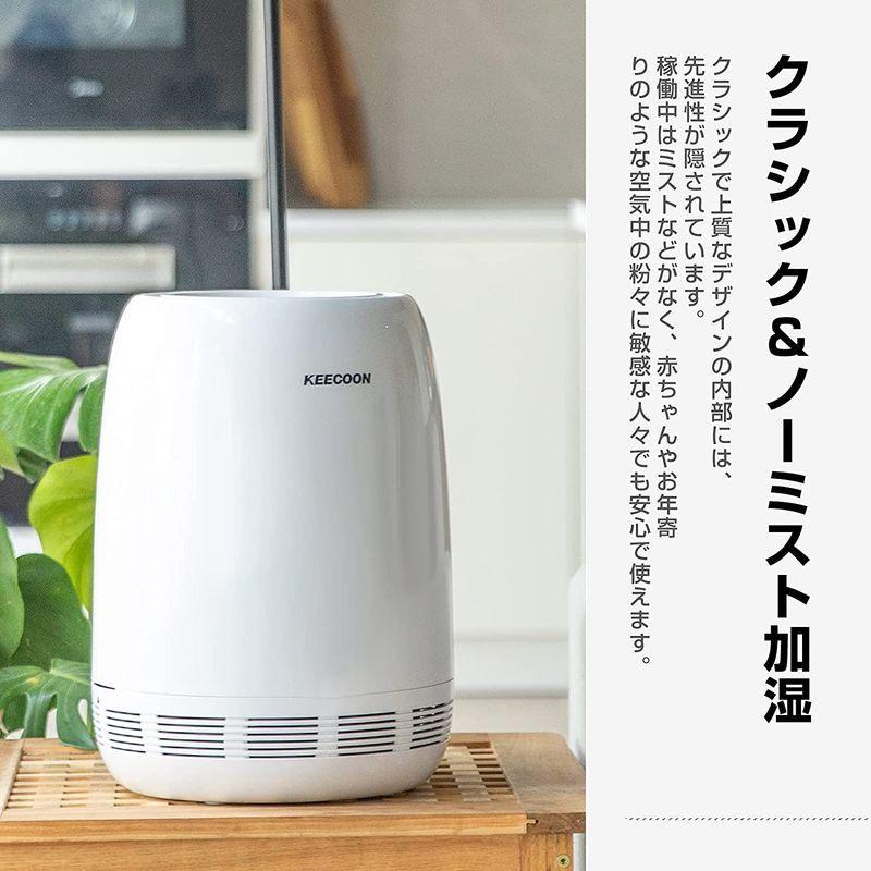 祝開店 大放出セール開催中 五段階送風量 チャイルドロック搭載 マイナスイオン 加湿力600ml H 給水ラク 加湿空気清浄機 大容量 気化式 加湿器 Keecoon 加湿器 Neznacine Rs