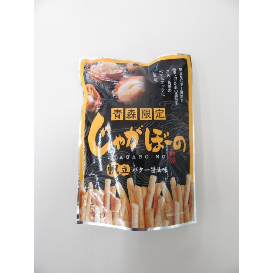 青森限定じゃがぼーの | 