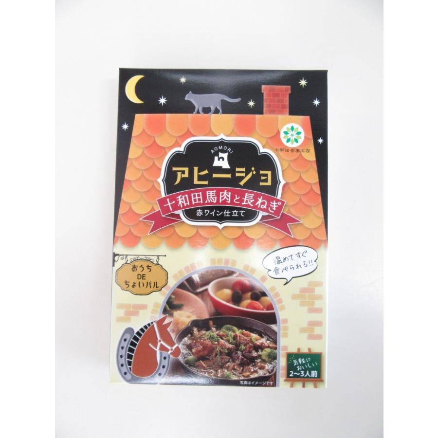 開催中 青森ほたてと長ねぎのアヒージョ