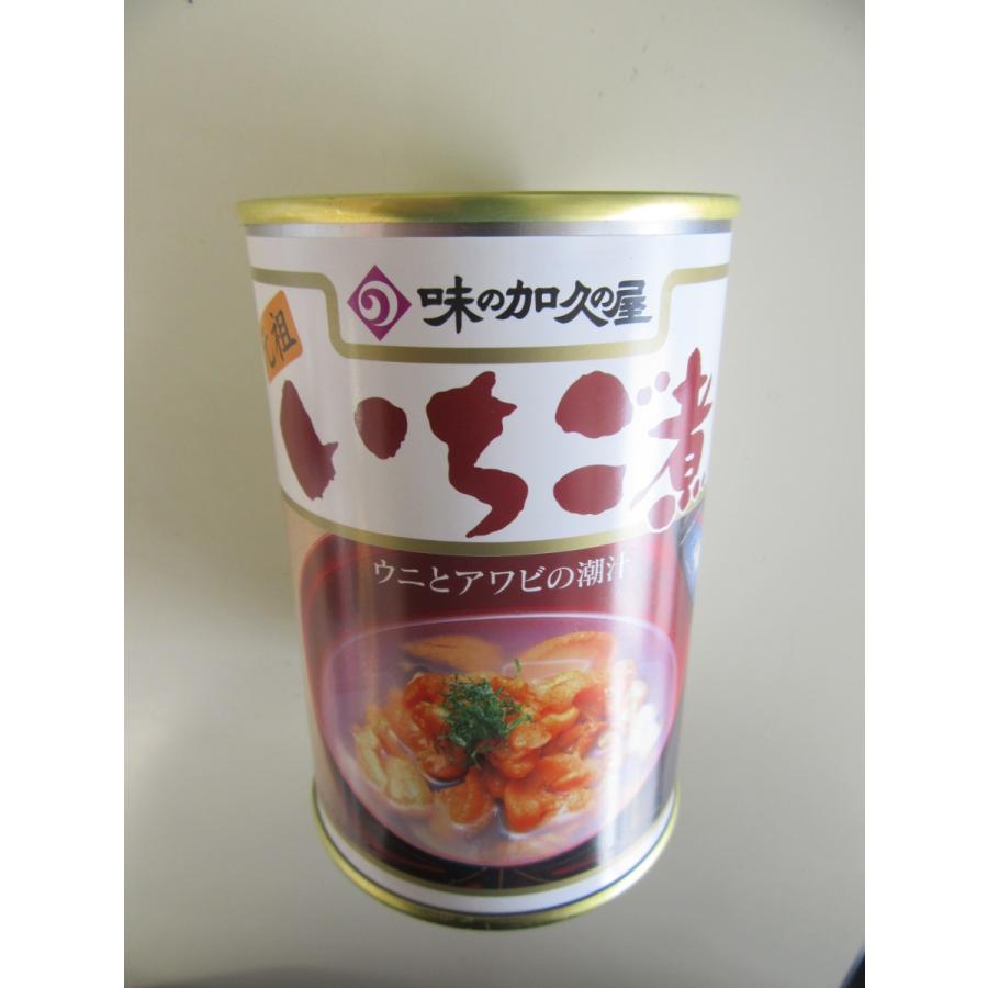 味の加久の屋　元祖いちご煮 | 