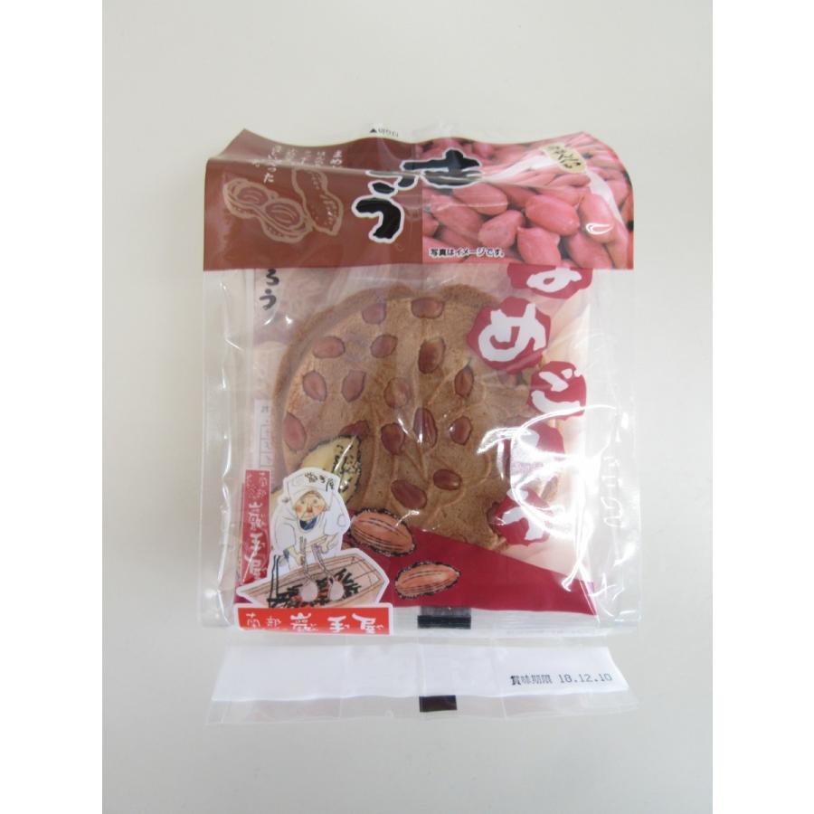 岩手屋 まめごろう : 青森みやげと和菓子の店 しんぼり - 通販 - Yahoo