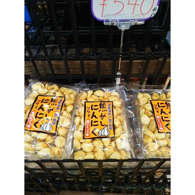 焦がしにんにく　フライ | 