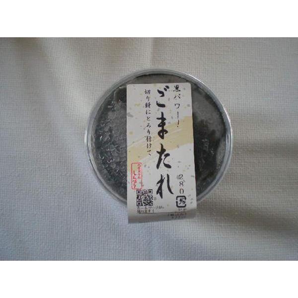 しんぼり　冷凍味付きごまたれ |  | 01