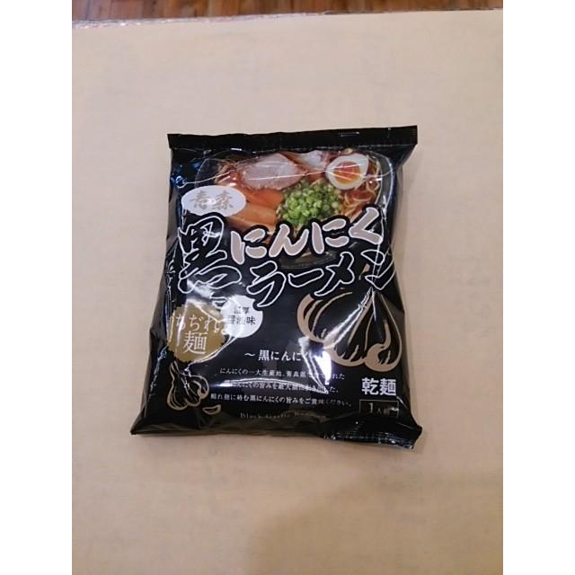 青森 黒にんにくラーメン 349 青森みやげと和菓子の店 しんぼり 通販 Yahoo ショッピング