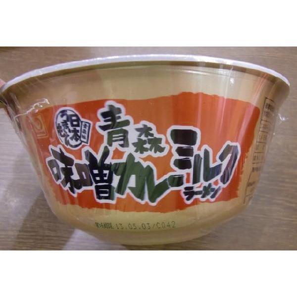 青森味噌カレーミルクラーメン |  | 01