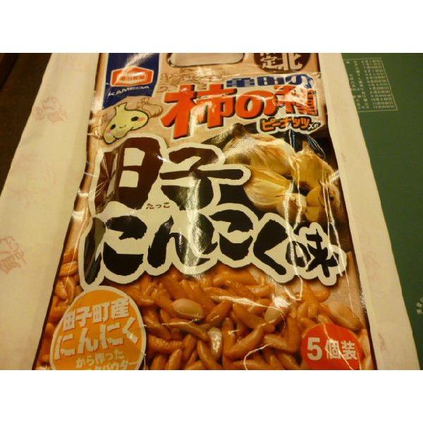 東北限定柿の種　田子にんにく味 | 