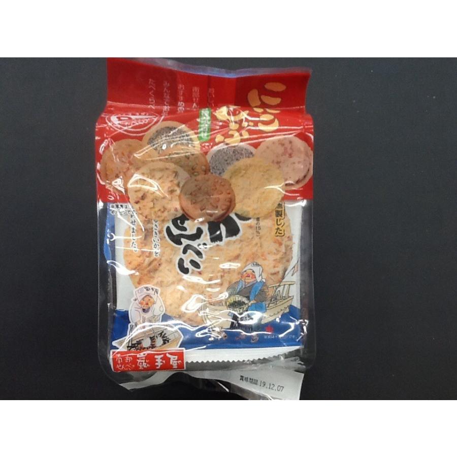 岩手屋 にこにこなんぶ | 