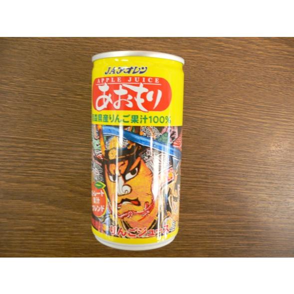 JAアオレンねぶた缶ジュース |  | 01