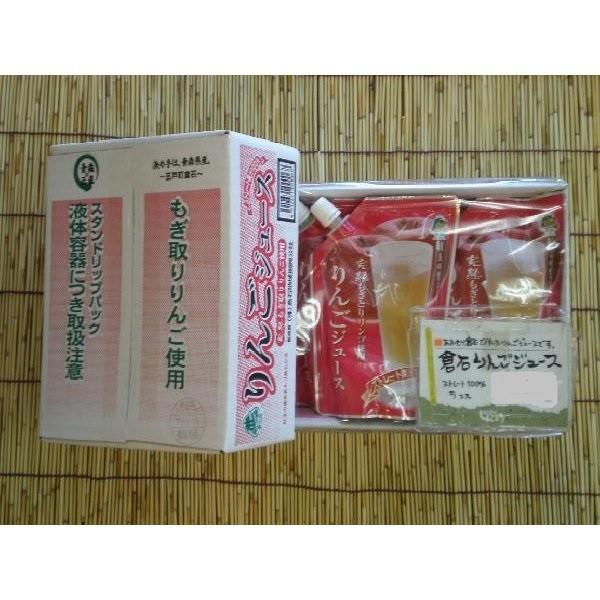 倉石りんごジュースリップパック | 