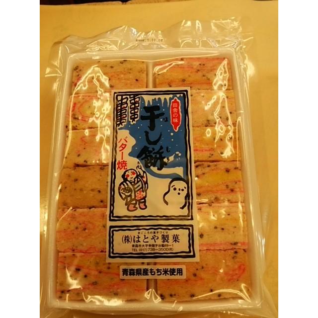 干し餅　バター味 | 