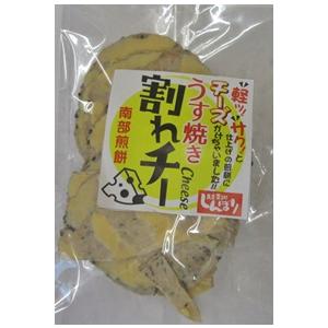 割れチー（6月1日よりクール発送加算あり） | 