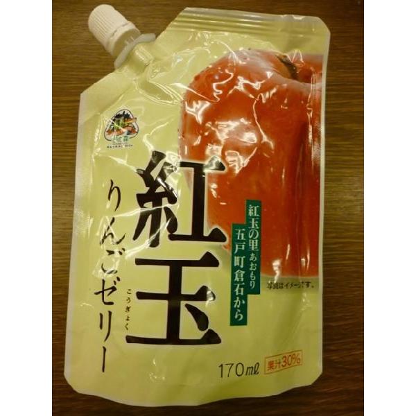 紅玉りんごゼリー | 
