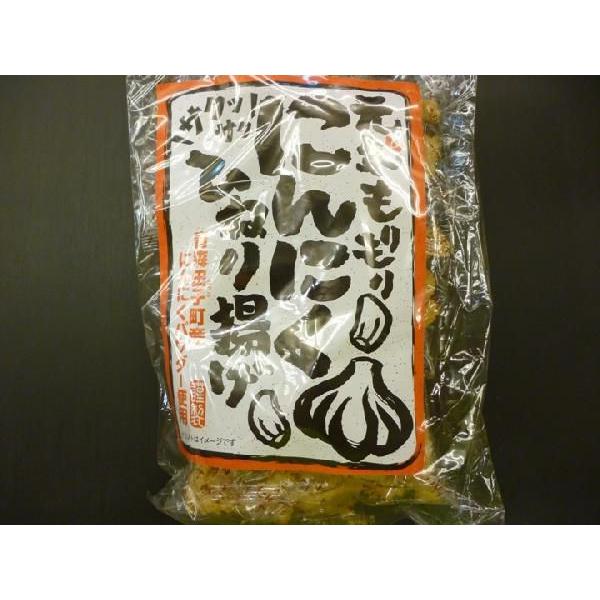 にんにくひねり揚げ | 