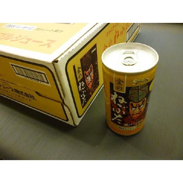 シャイニー金のねぶた缶ストレートジュース |  | 01