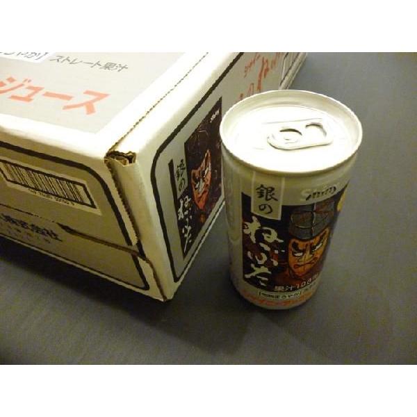 シャイニー銀のねぶた缶ストレートジュース |  | 01