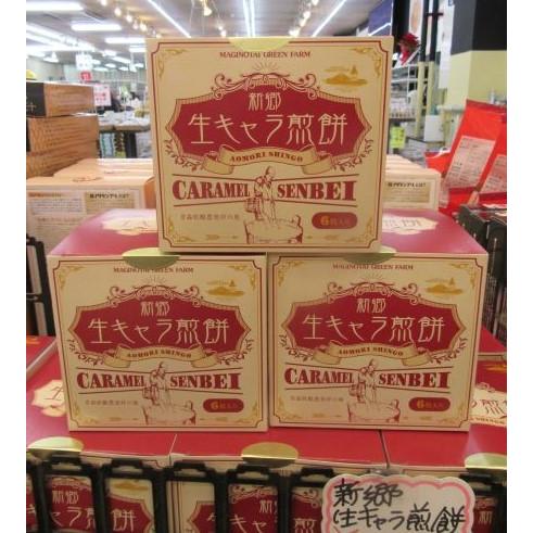 新郷　生キャラ煎餅　6枚入り | 