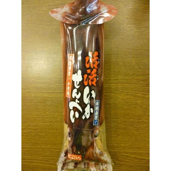 活活いかせんべい | 