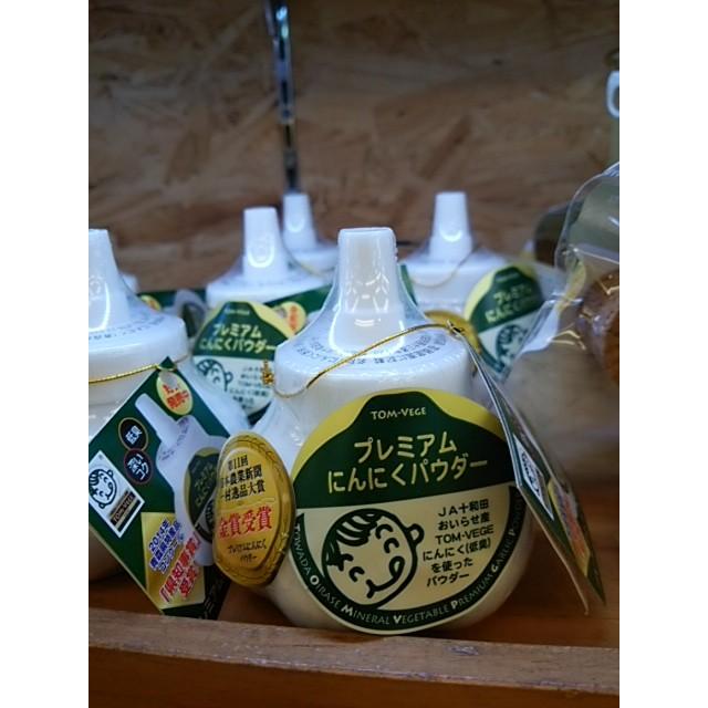 プレミアムにんにくパウダー | 