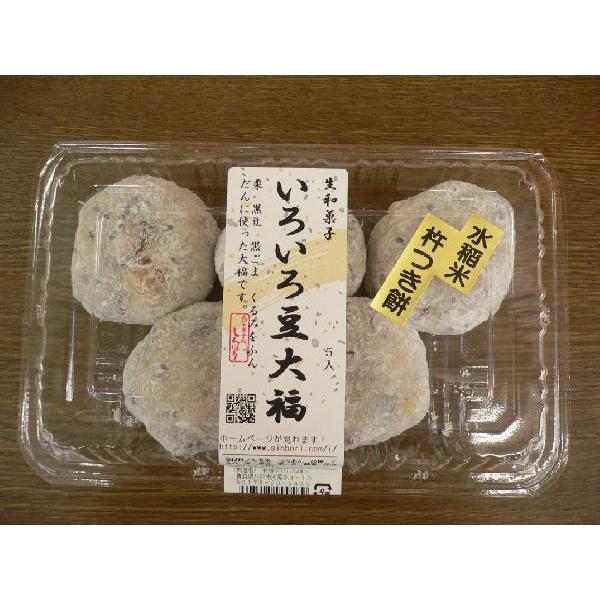 豆大福さん専用 しんぼり いろいろ豆大福（冷凍） : 青森みやげと和菓子の店 しんぼり