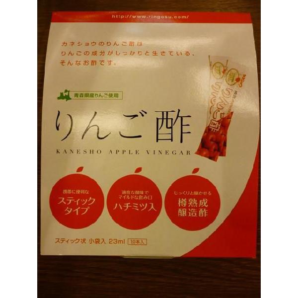 りんご酢　スティックタイプ | 