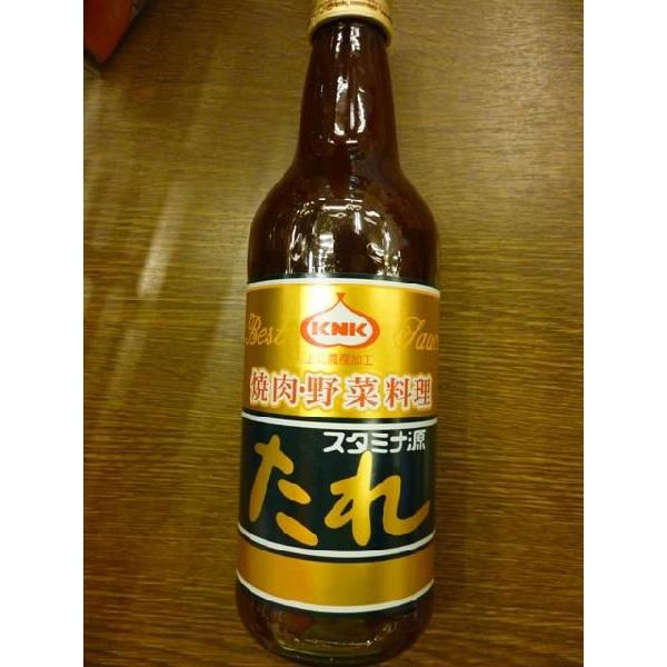 スタミナ源たれ | 