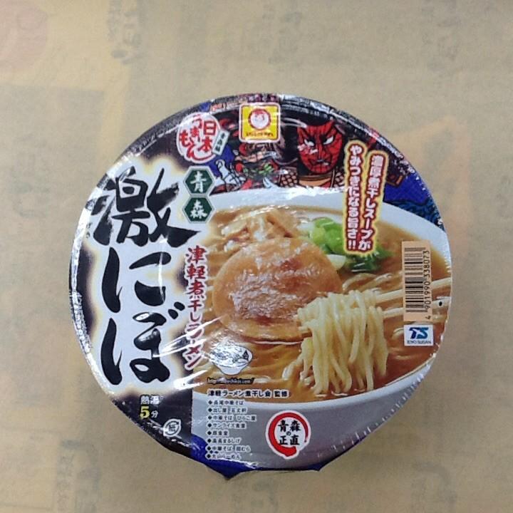 煮干しラーメン（激にぼ） | 
