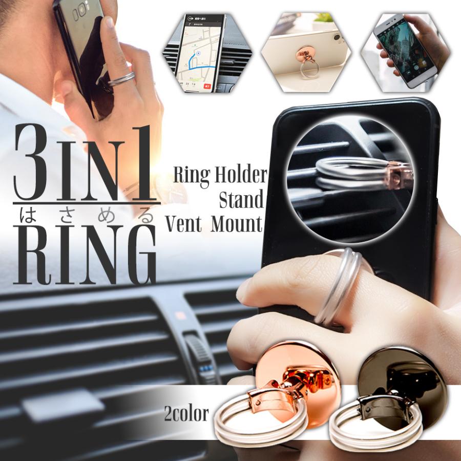 車 スマホ固定 車のルーバーに固定できるバンカーリング 車載ホルダー スタンド機能 ホールドリング Bunker Ring Sinc 通販 Yahoo ショッピング