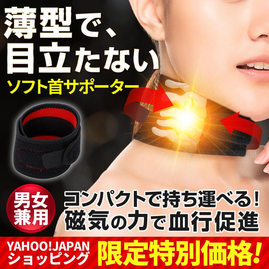 首 サポーター 薄型 痛み 目立たない 頸椎 ヘルニア 固定 仕事中 ストレートネック コルセット :kubi-sapo:Sinc - 通販 - Yahoo!ショッピング 首 サポーター 薄型 痛み 目立たない 頸椎 ヘルニア 固定 仕事中 ストレートネック コルセット :kubi-sapo:Sinc - 通販 - Yahoo!ショッピング