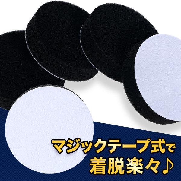 ポリッシャー バフ 125 車 スポンジ パフ 予備 キズ消し 研磨 電動ドリル パッド 洗車 ビット ワックス 125mm 8点セット :kurobahu125-6:Sinc - 通販 - Yahoo!ショッピング ポリッシャー バフ 125 車 スポンジ パフ 予備 キズ消し 研磨 電動ドリル パッド 洗車 ビット ワックス 125mm 8点セット :kurobahu125-6:Sinc - 通販 - Yahoo!ショッピング
