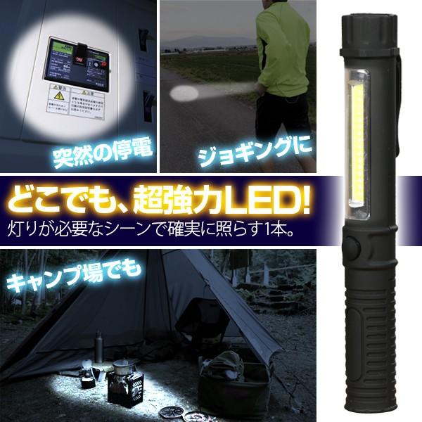 LEDライト 照明 作業用 屋外 電池式 マグネット ミニ 小型 ペンライト 強力 2way ハンドライト :ledmag:Sinc - 通販 - Yahoo!ショッピング LEDライト 照明 作業用 屋外 電池式 マグネット ミニ 小型 ペンライト 強力 2way ハンドライト :ledmag:Sinc - 通販 - Yahoo!ショッピング
