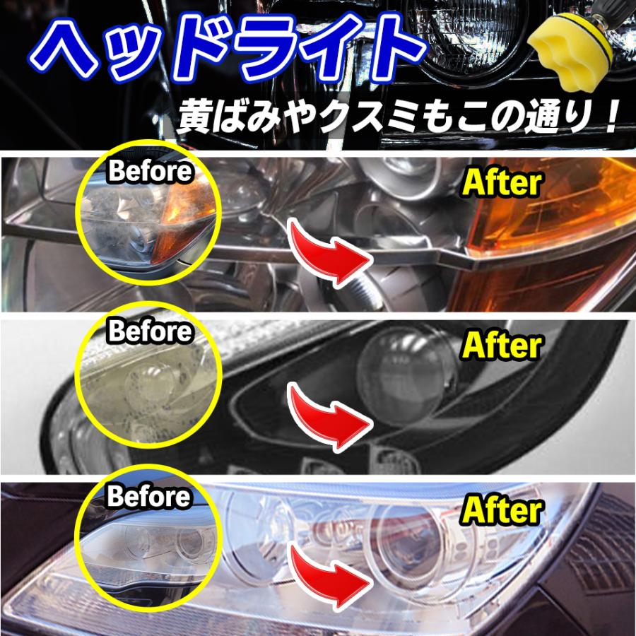 ポリッシャー バフ 80mm 11点セット 洗車 買物 車磨き ドリル用 艶出し 水垢取り ワックス 研磨