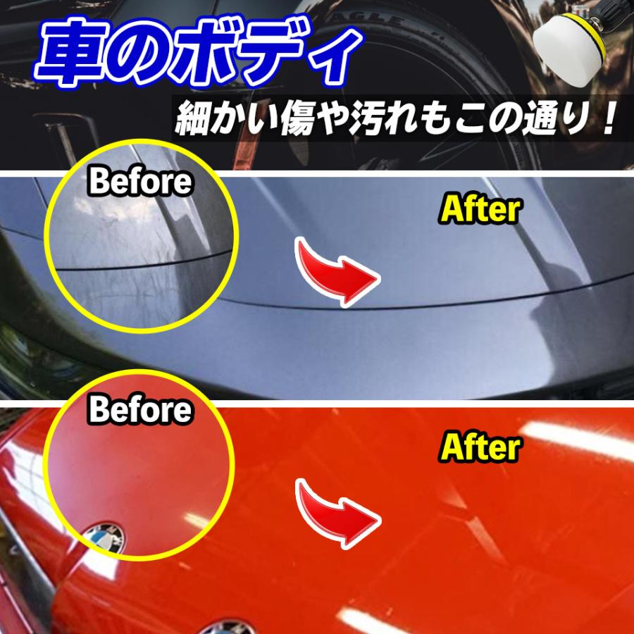 ポリッシャー バフ 80mm 22点セット 洗車 車磨き 研磨 艶出し 水垢取り ワックス ドリル用 Poribahu4 Sinc 通販 Yahoo ショッピング