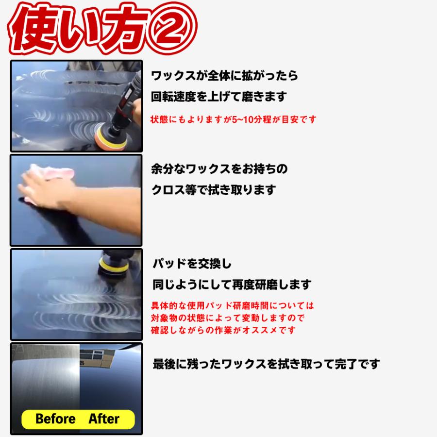 ポリッシャー バフ 80mm 31点セット 洗車 車磨き 研磨 艶出し 水垢取り ワックス ドリル用 Poribahu6 Sinc 通販 Yahoo ショッピング