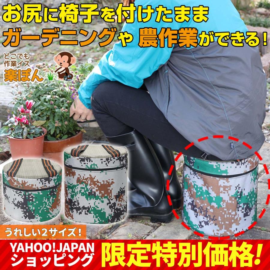 お尻に付いてくる イス ガーデン 農作業 キャンプ 作業椅子 園芸 農業 移動 ガーデニング 楽ぽん Rakupon Sinc 通販 Yahoo ショッピング