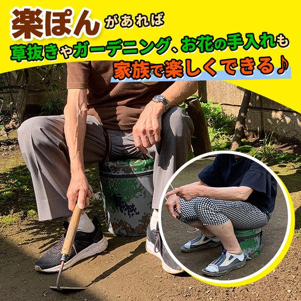お尻に付いてくる イス ガーデン 農作業 キャンプ 作業椅子 園芸 農業 移動 ガーデニング 楽ぽん Rakupon Sinc 通販 Yahoo ショッピング