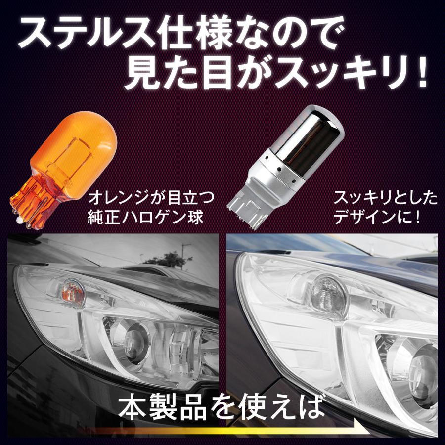 専門ショップ T20 LEDウィンカーバルブ 4個 明爆光 新品 送料無料 抵抗内蔵