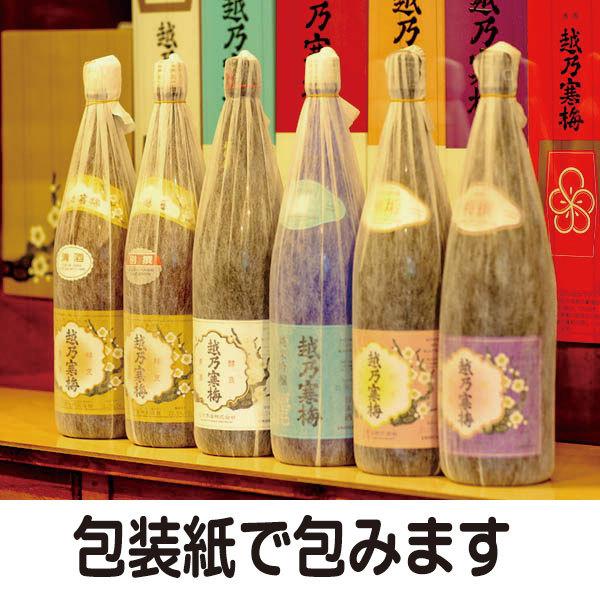 越乃寒梅 送料無料 news金賞受賞蔵 6種セット 1800ml 超特撰 無垢 特撰 灑 別撰 白ラベル 大吟醸 純米大吟醸 吟醸 純米吟醸 普通酒 沖縄 一部離島を除く : since1938 梅鉢酒店 - 通販 - Yahoo!ショッピング 越乃寒梅 送料無料 news金賞受賞蔵 6種セット 1800ml 超特撰 無垢 特撰 灑 別撰 白ラベル 大吟醸 純米大吟醸 吟醸 純米吟醸 普通酒 沖縄 一部離島を除く : since1938 梅鉢酒店 - 通販 - Yahoo!ショッピング