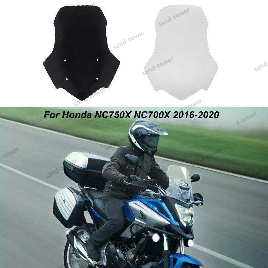 希少！！】 新品 ホンダ NC700X ツーリング ウィンドシールド