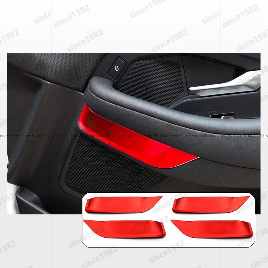 Jaguar - E-Pace サイド ドア ストレージボックス デコレーション カバートリム - ジャガー Eペース カスタム パーツ red