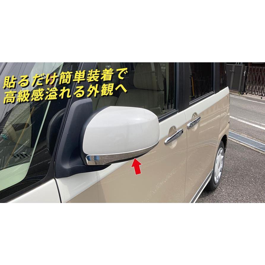 ムーヴキャンバス サイドミラー - 通販 - toptelha.net.br