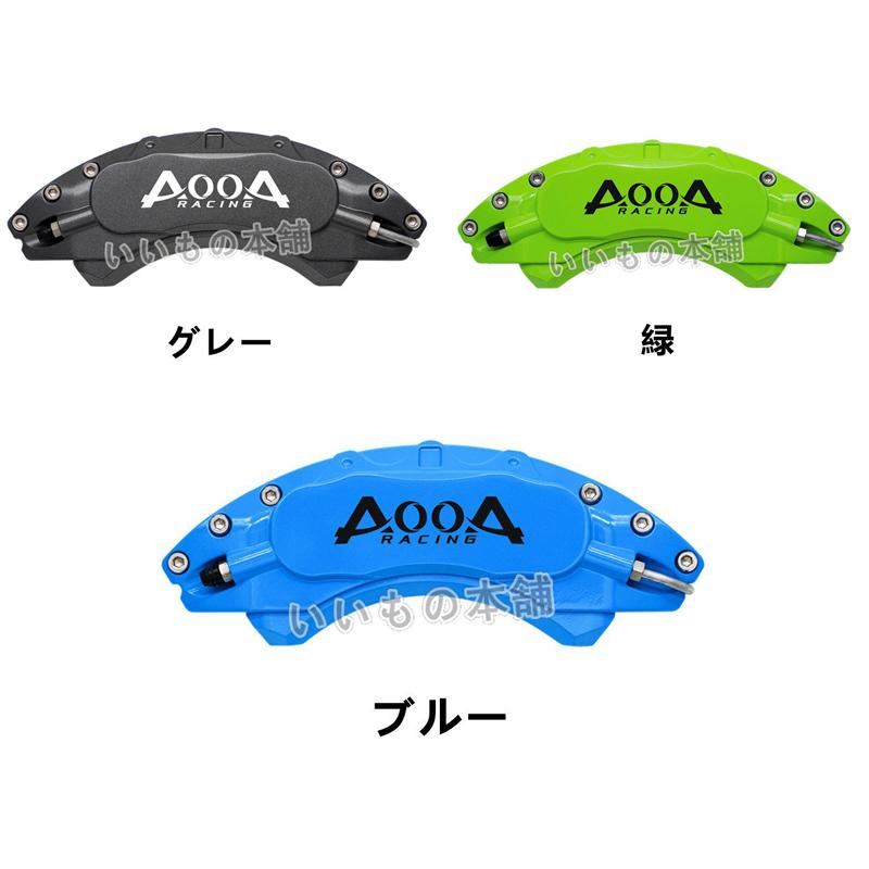 トヨタ CROWN クラウン210/220系 用キャリパーカバー 高級感 ホイール内部カバー 保護 アルミ合金板 外装 カスタム パーツ専用設計 15color 4Pセット｜since1982｜07