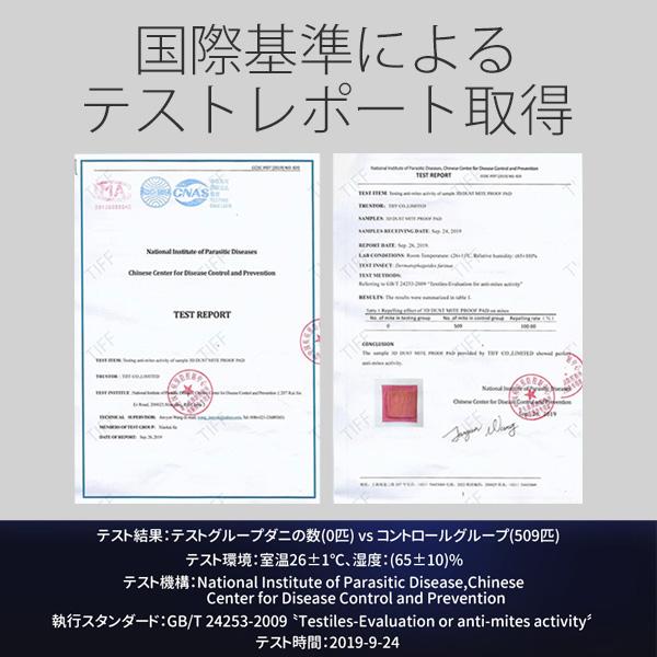 ダニ捕りシート3Dダニ捕獲シート 4枚入 ダニシート ダニ取り ダニ捕りシート3Dダニ捕獲シート 4枚入 ダニシート ダニ取り