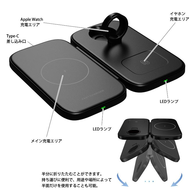 スマホ 充電器 ワイヤレス iPhone ワイヤレスチャージ RELAX 3in1