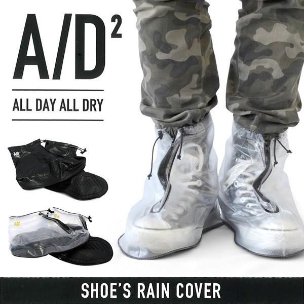 シューズレインカバー A/D2 靴カバー 梅雨 雨 濡れ 雨除け カッパ レインコート | ブランド登録なし